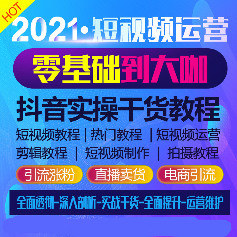 北京SEO