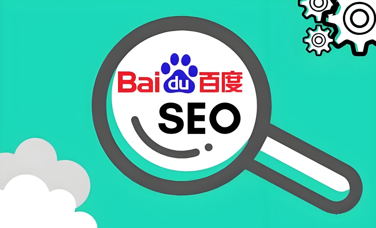 seo优化排名