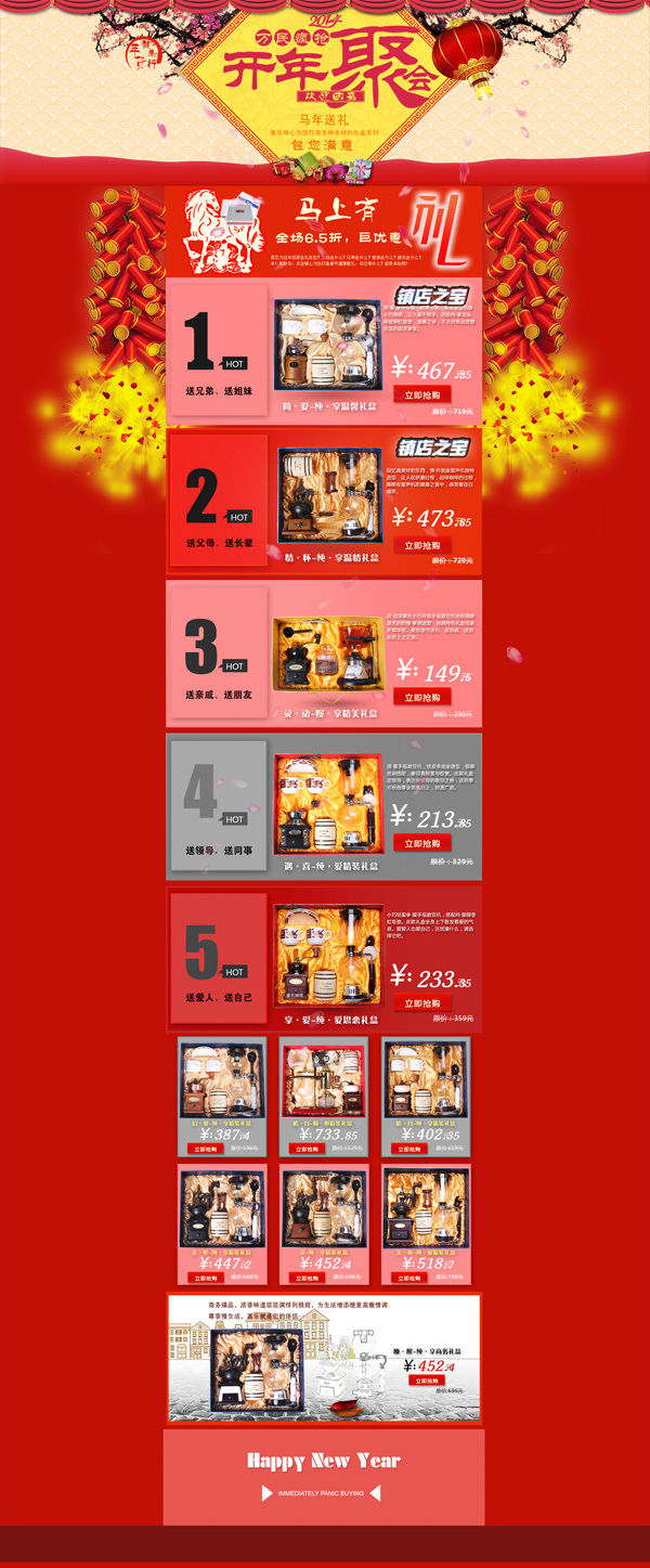 图片8.jpg